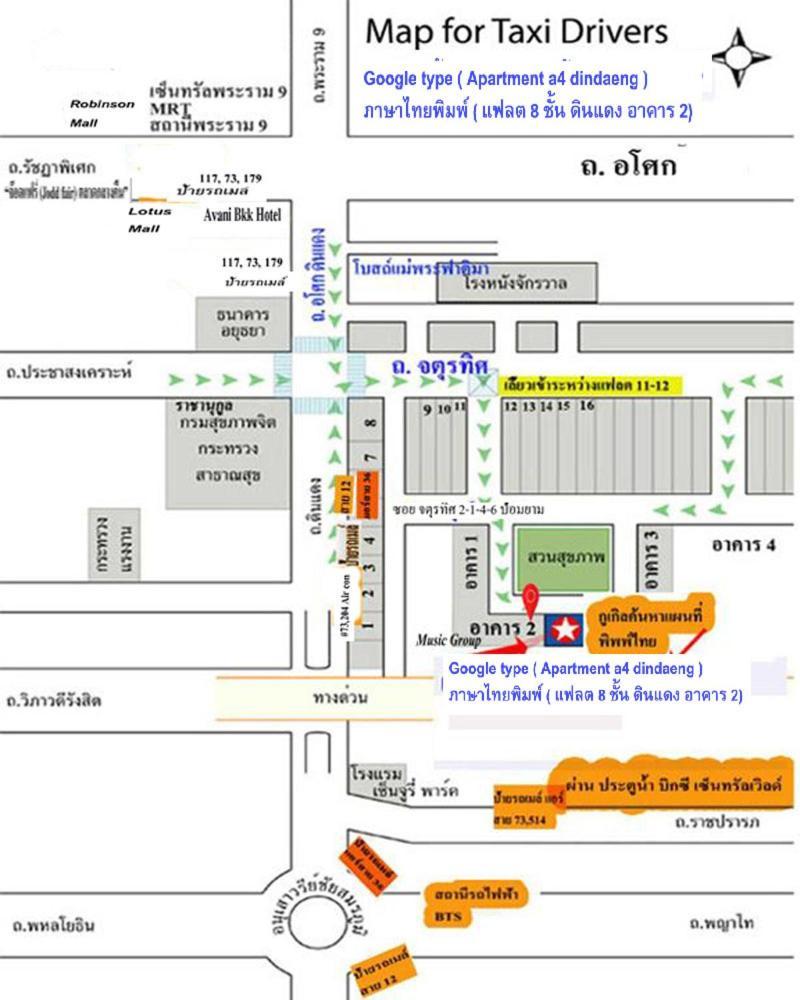 Apartment A4 Dindaeng Bangkok Buitenkant foto